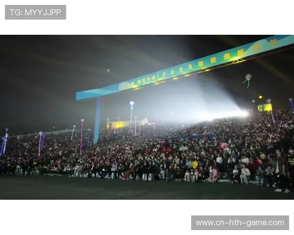 体育场馆夜间活动与城市品牌联动带来新活力