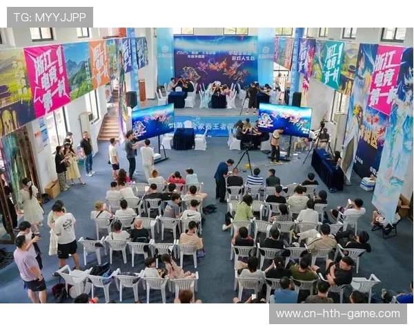 电竞行业高峰论坛聚焦未来发展方向,电竞产业论坛