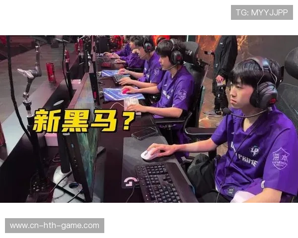 黑马战队连续爆冷背后秘密